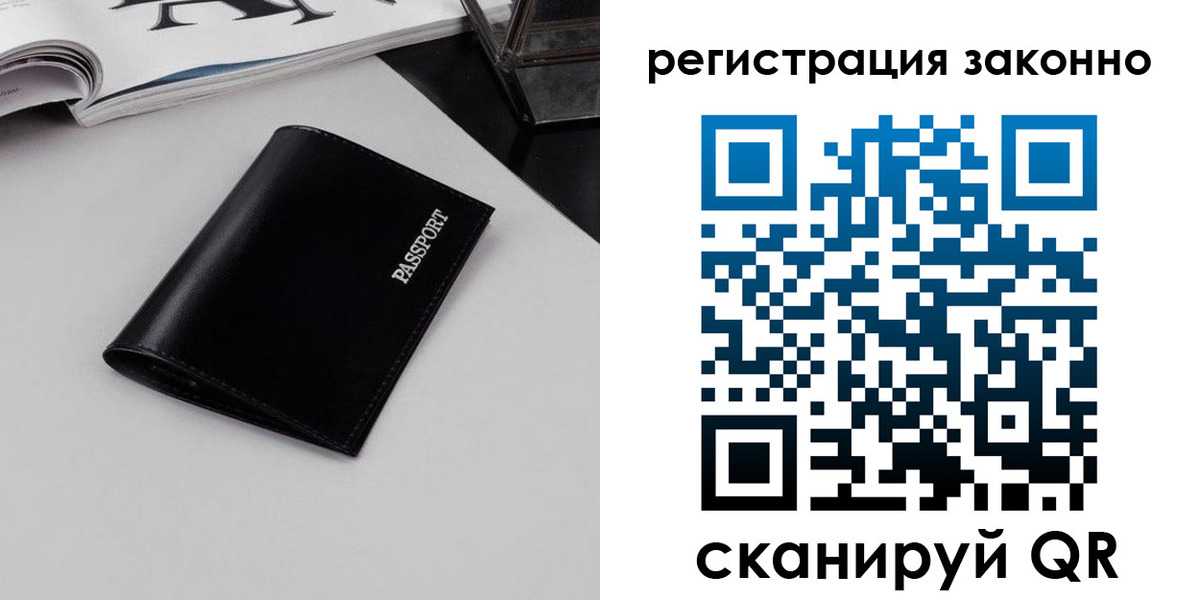 регистрация в Новоаннинском